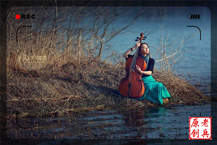 (音画)大提琴与心灵的对话《于萍大提琴》音乐